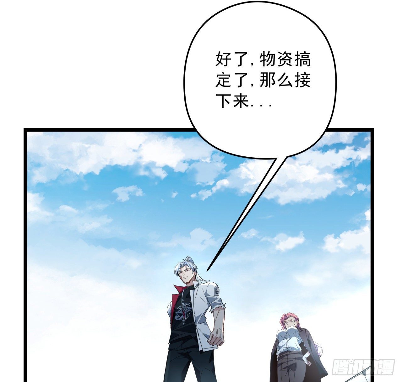 49话 郝岚仁你个老直男29