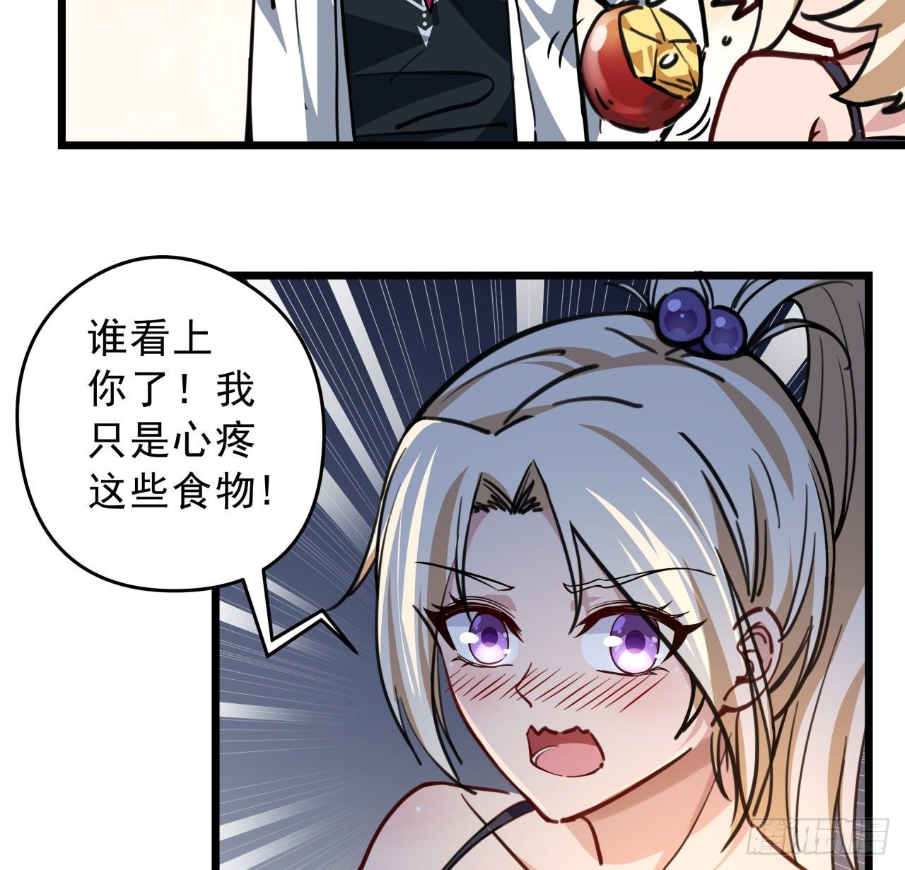 6话 女团第一人47