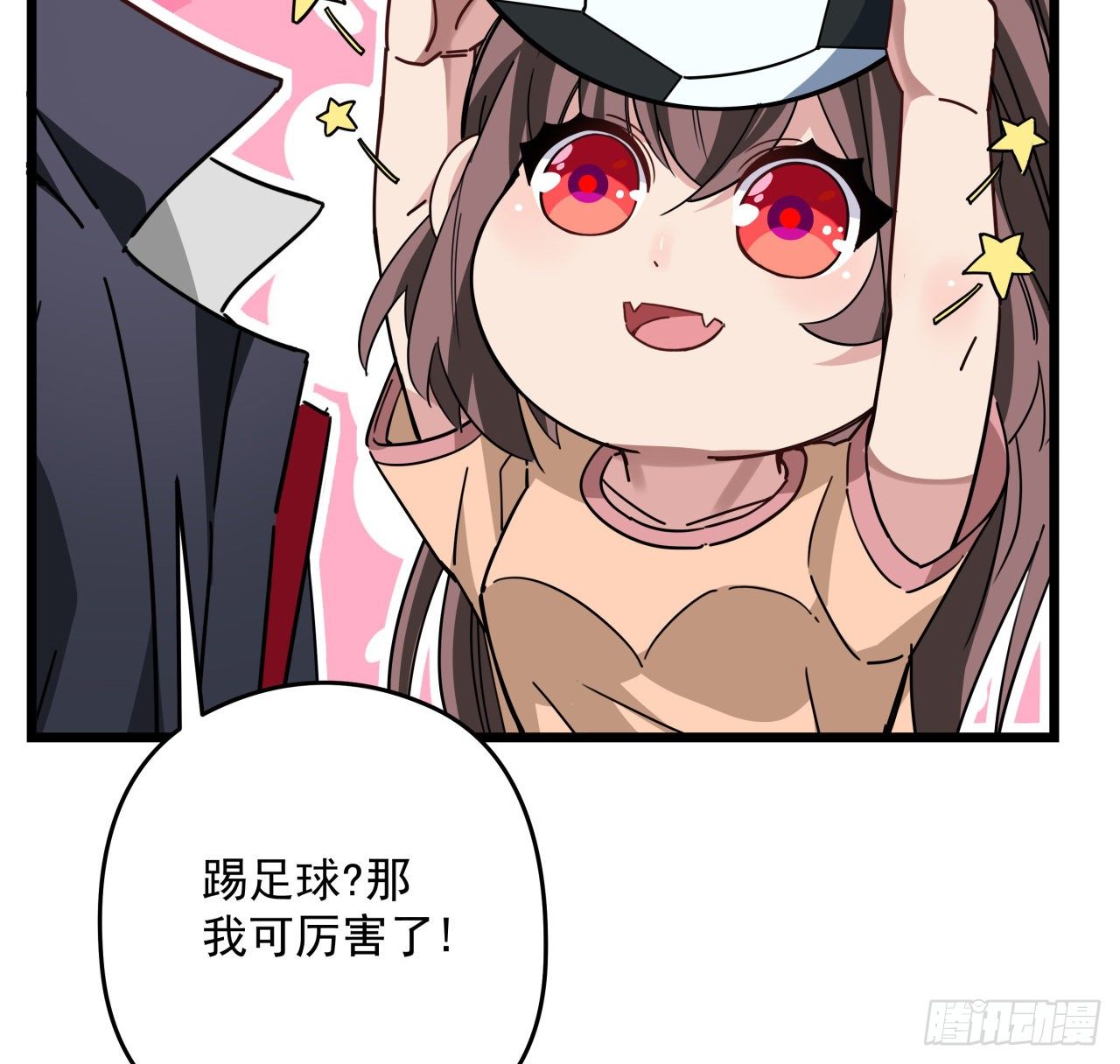 52话 连小孩都不放过26