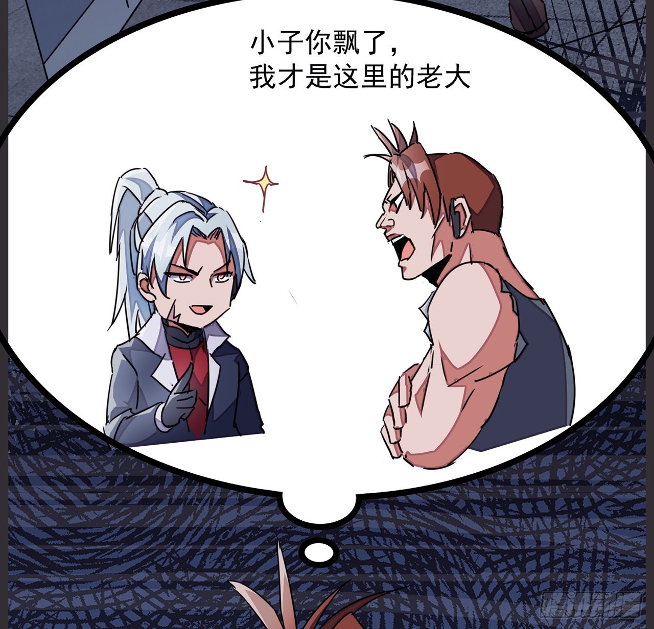 144话任务完成7
