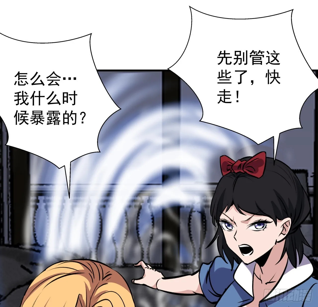 253话 什么时候识破的33