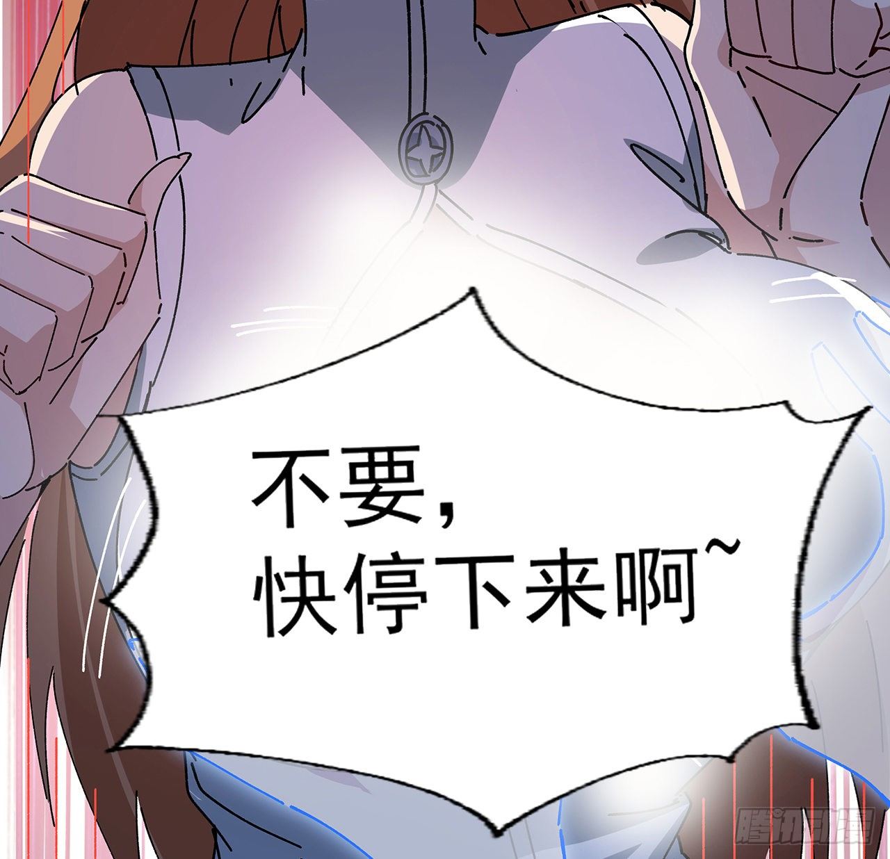 95话 我要你的身体！63