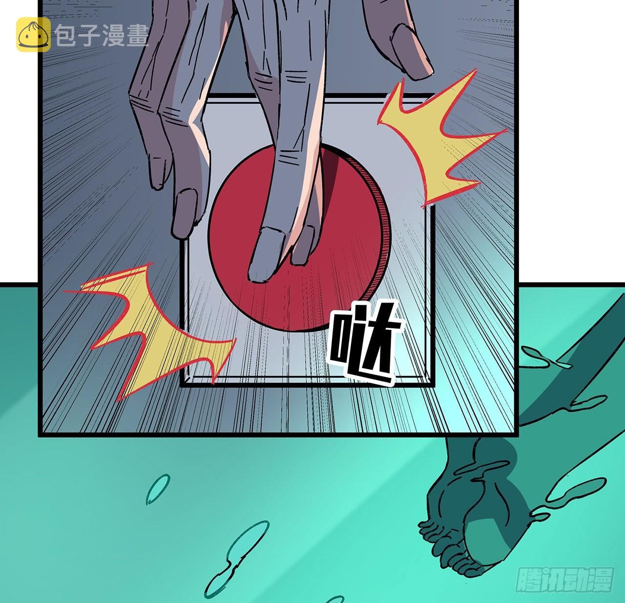 137话 该减减肥了3