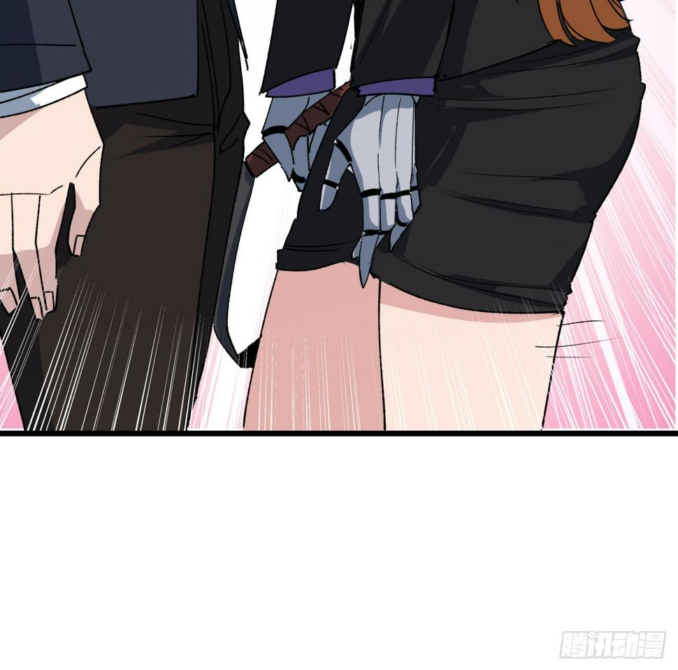 232话 女团成员增加了57