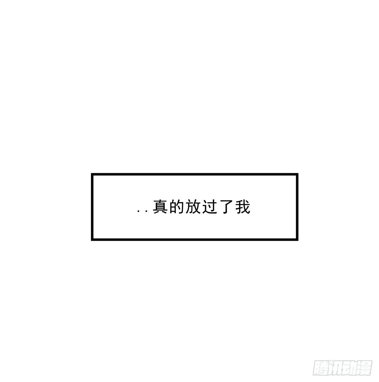 29话 控制邪鬼的真相9