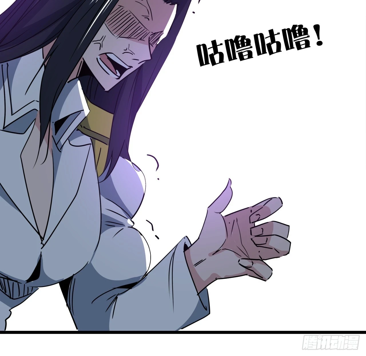 225话 郝岚仁，受死吧8