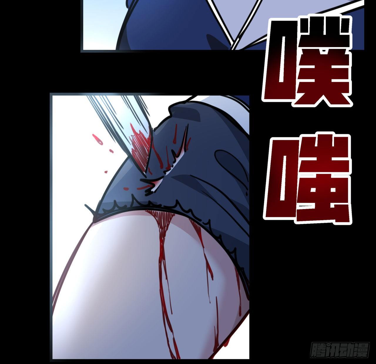 8话 三人结盟2