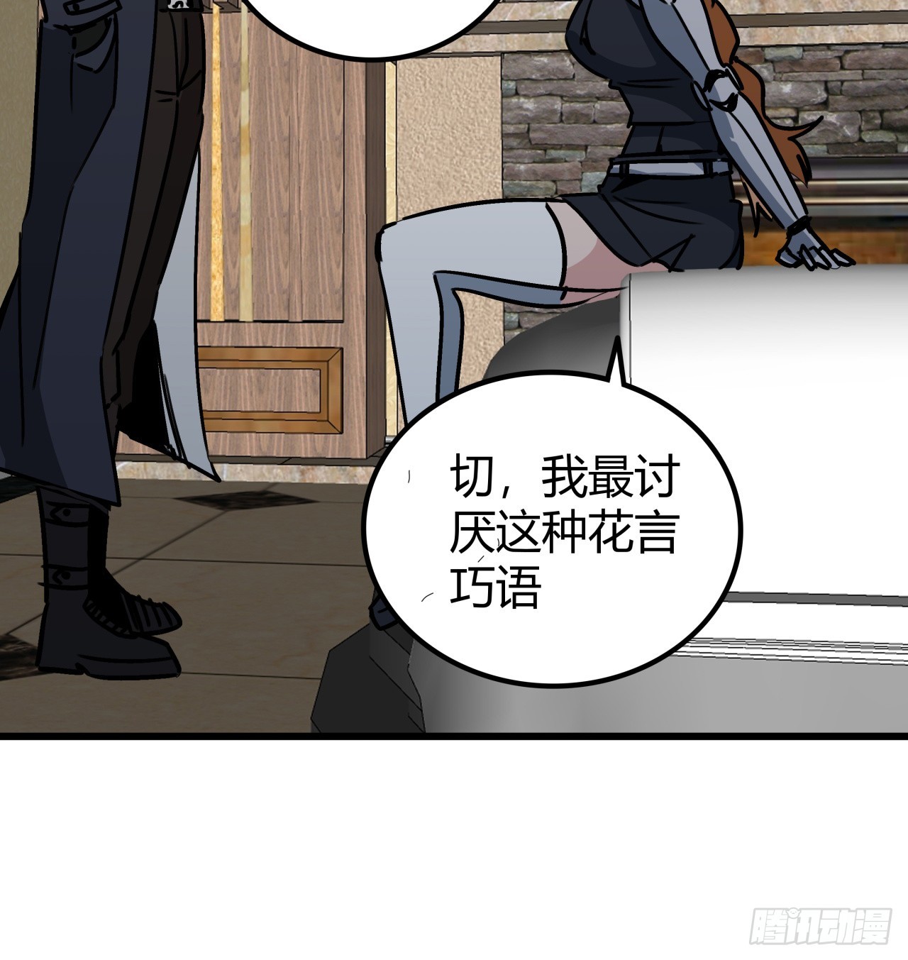198话 我跟以前的人可不一样54