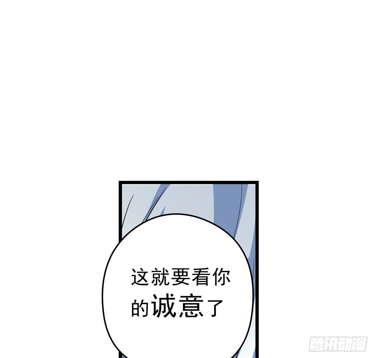 47话 谁才是爸爸50