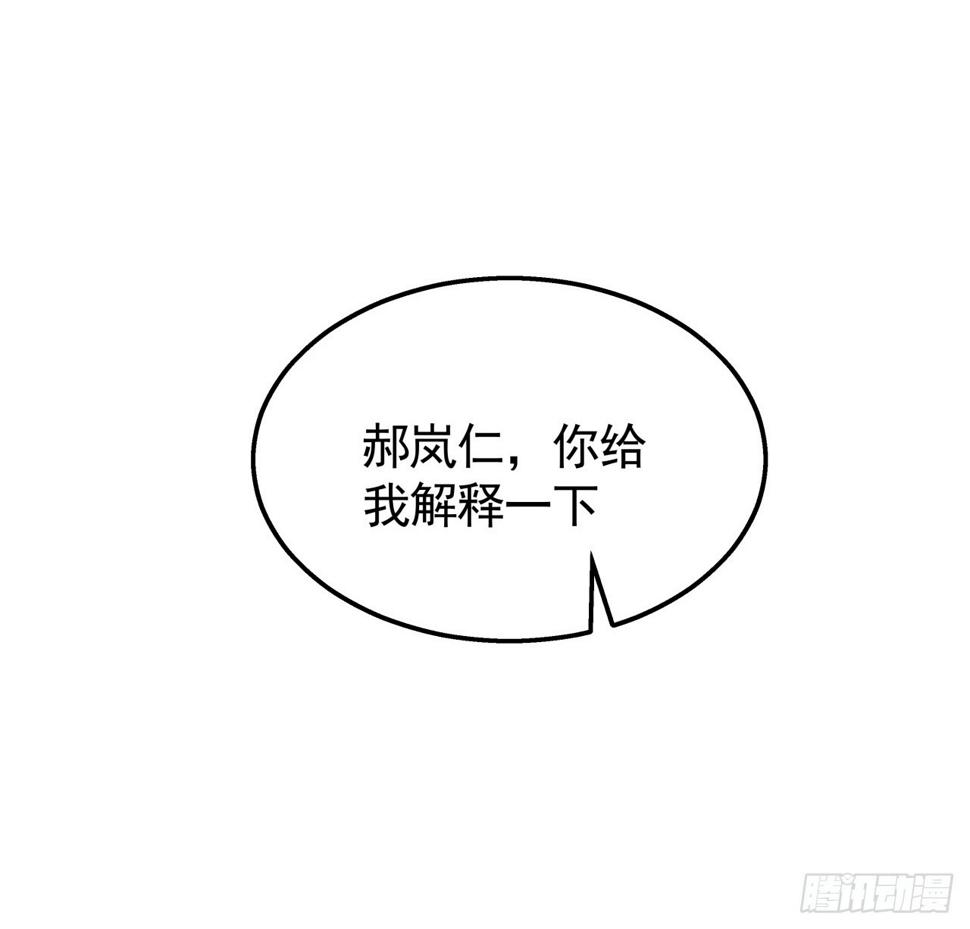232话 女团成员增加了44
