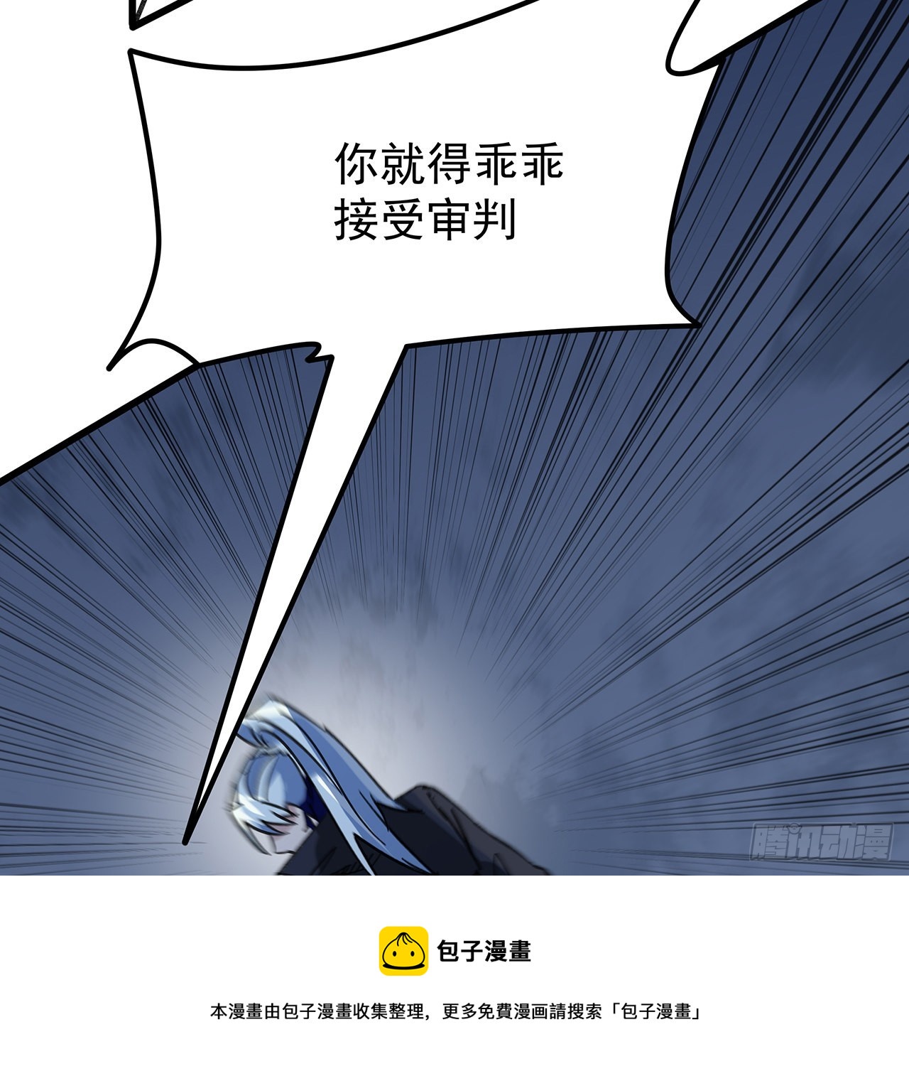 131话 真是没完没了8