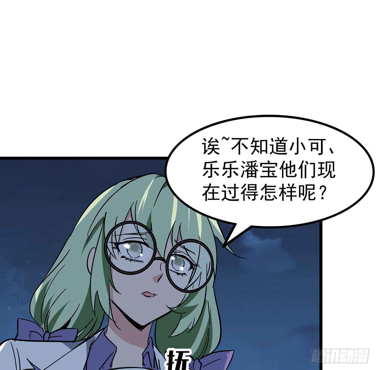 134话 该办正事了31