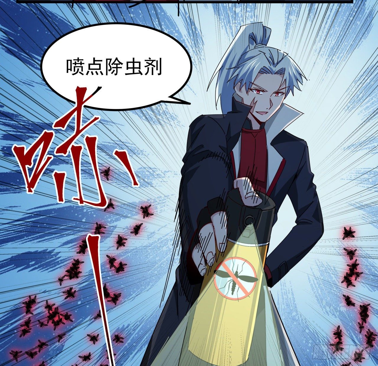 77话 系统出品，必属精品28