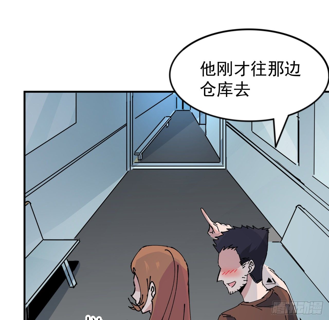 95话 我要你的身体！45