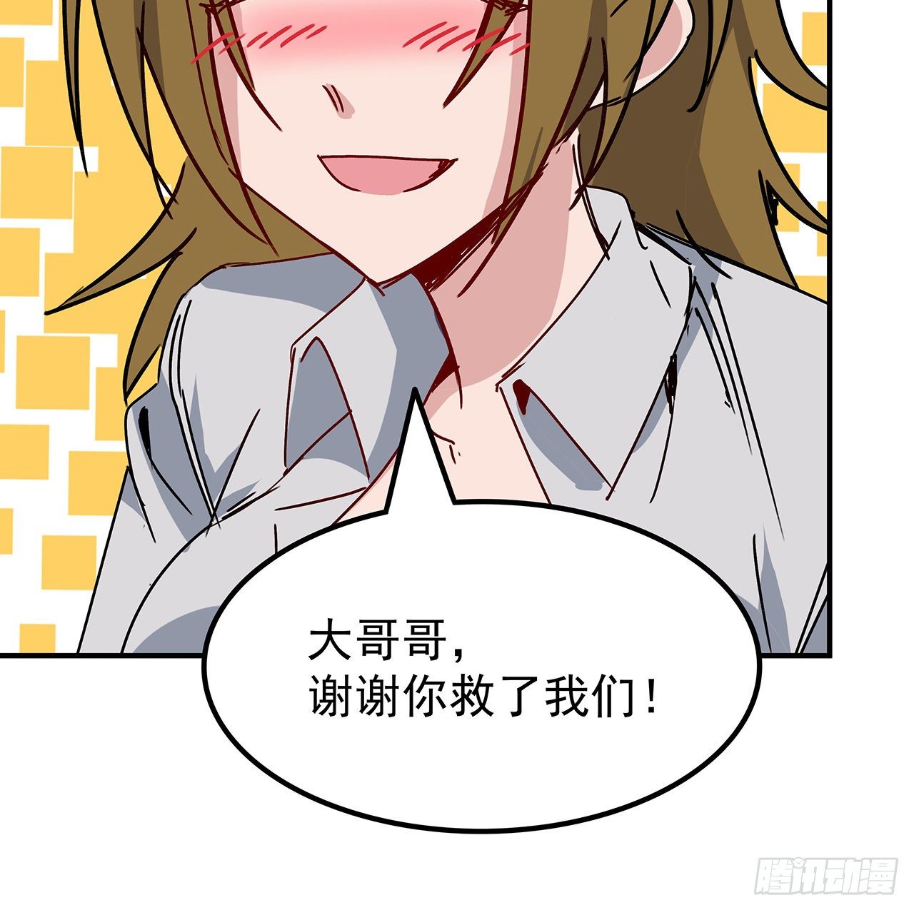 106话 你好这一口？49