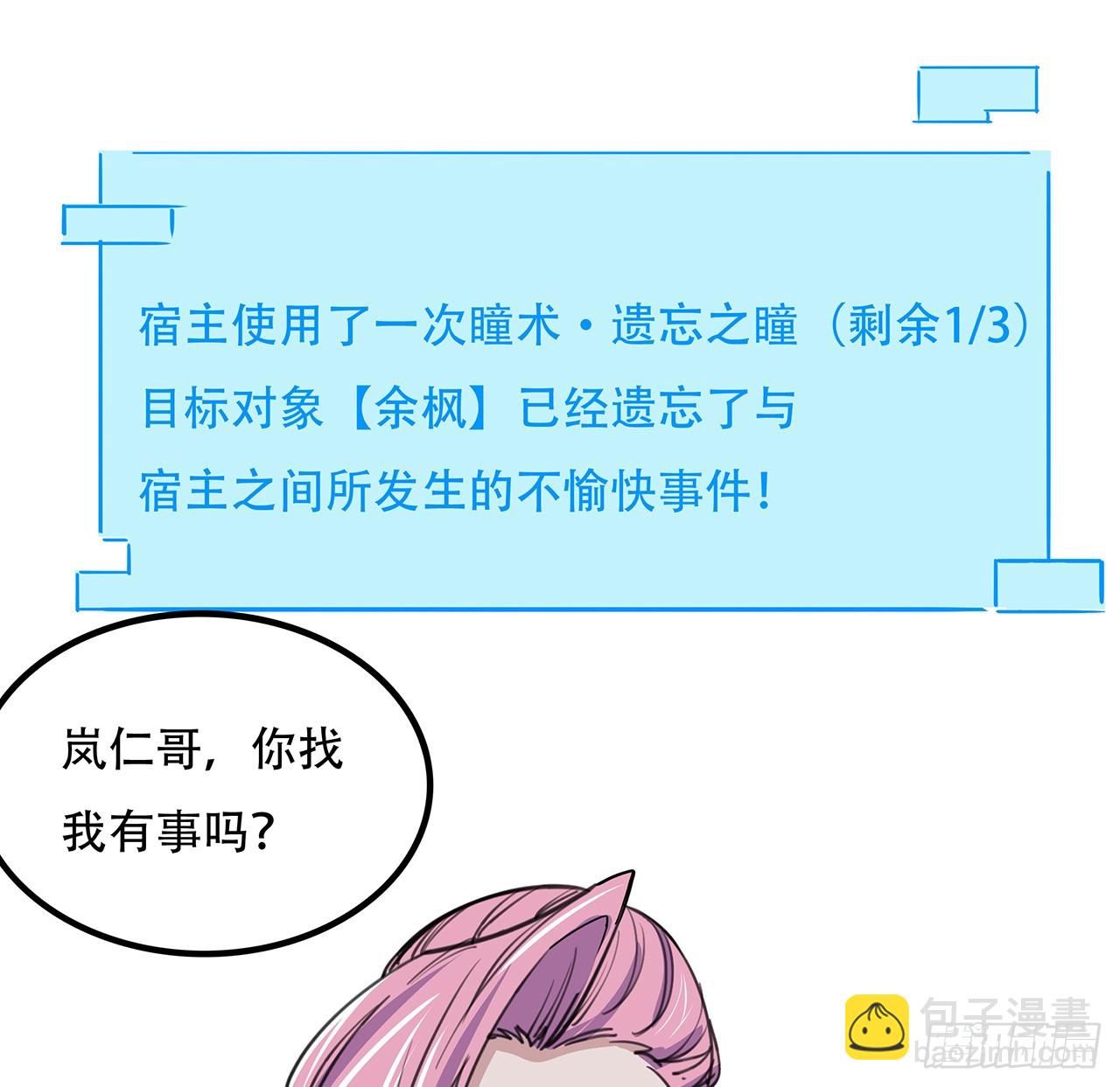 184话 忘记了一些事59