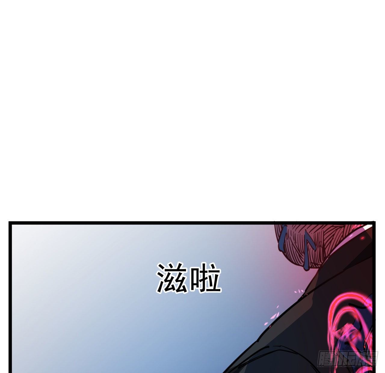 30话 邪鬼“爸妈”的对决1