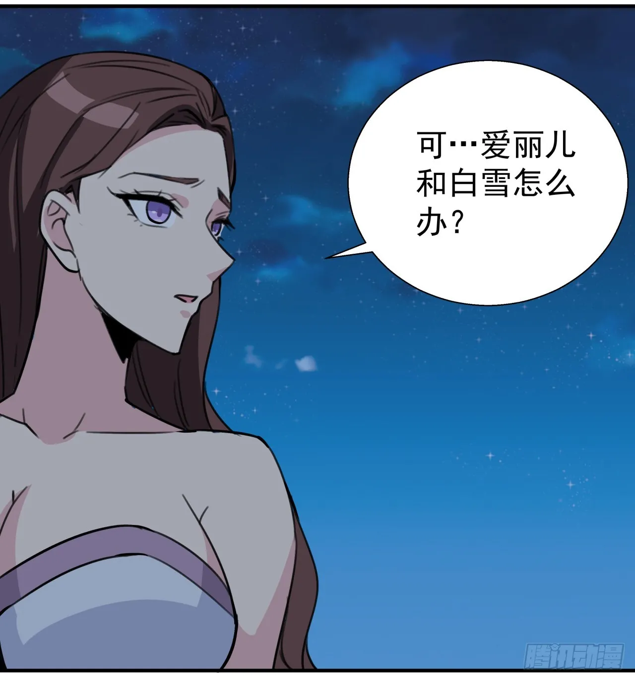 258话 喜欢捆绑？47
