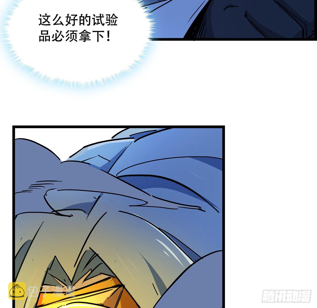 74话 你可真是个败类51