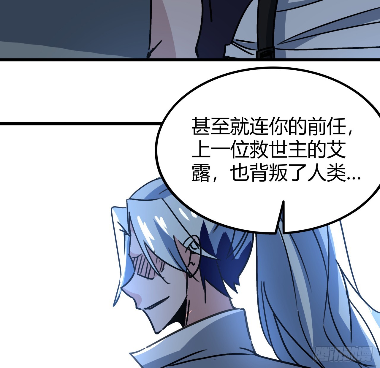 198话 我跟以前的人可不一样39