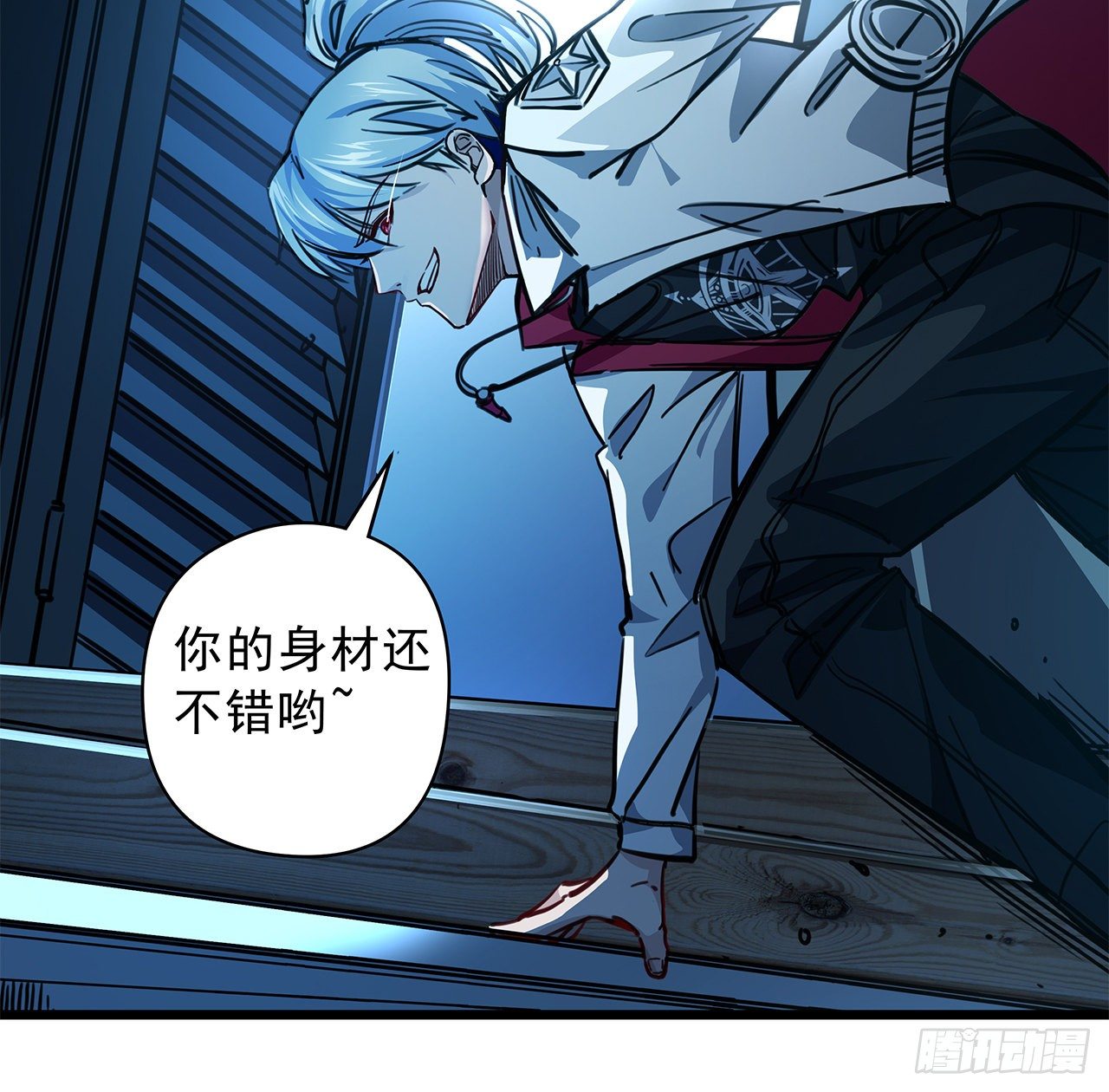 1话 我是打飞机死的179