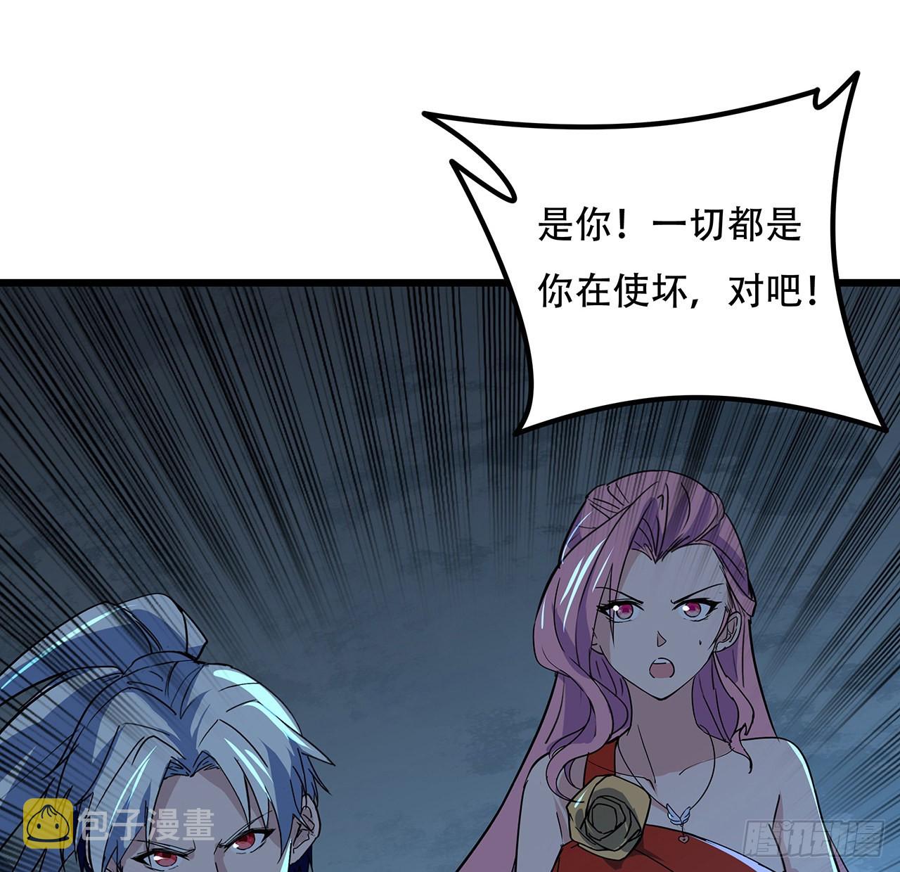 180话 速战速决吧4