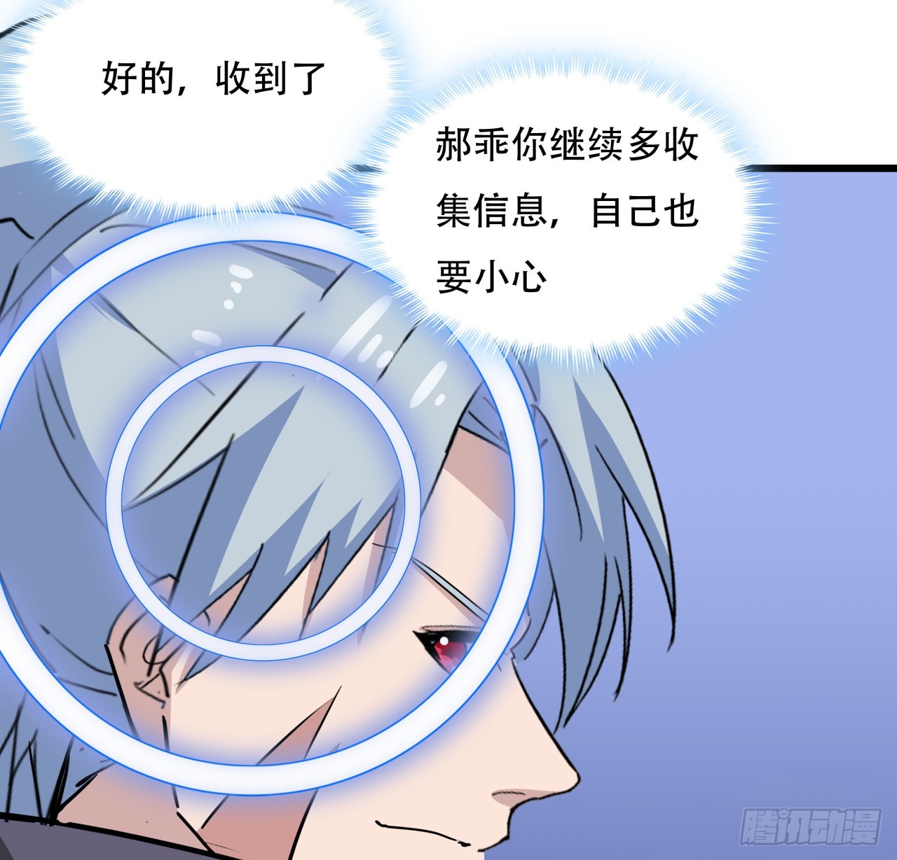 207话 他们都是敌人25