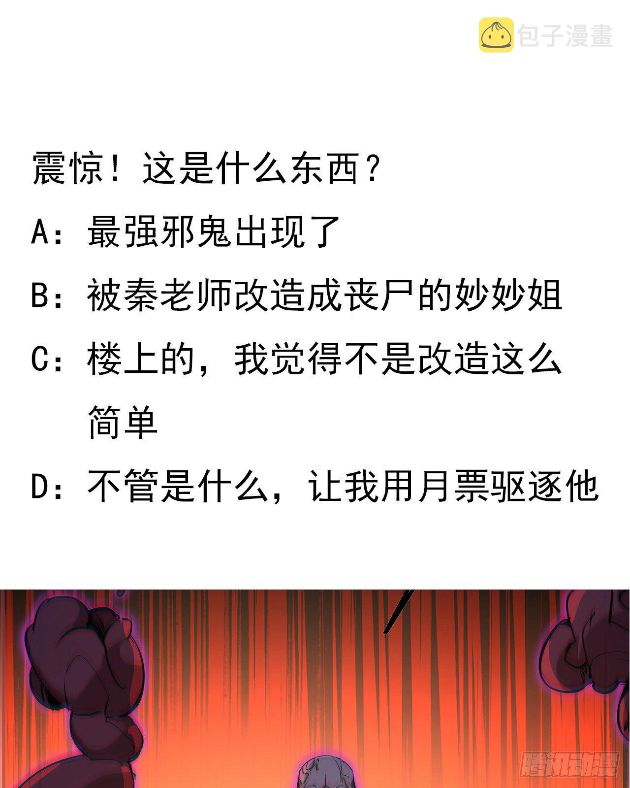 82话 很快我们又可以团聚了79