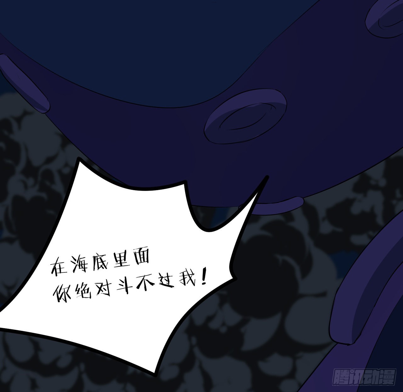 174话 你打不过我的19