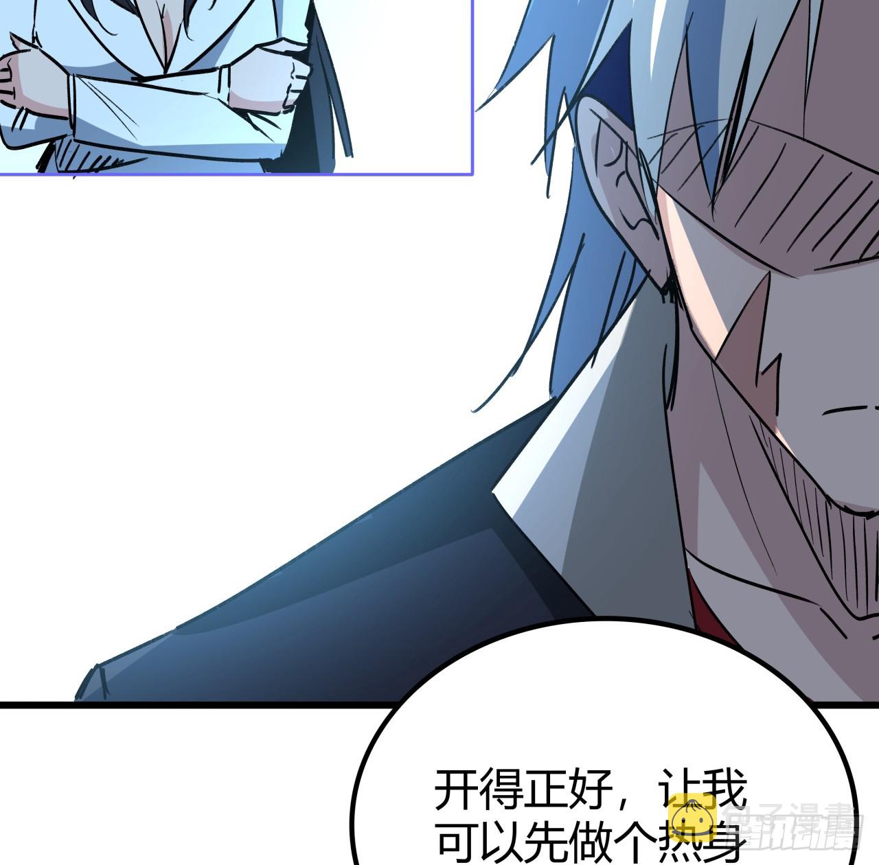 208话 让我热身一下吧42