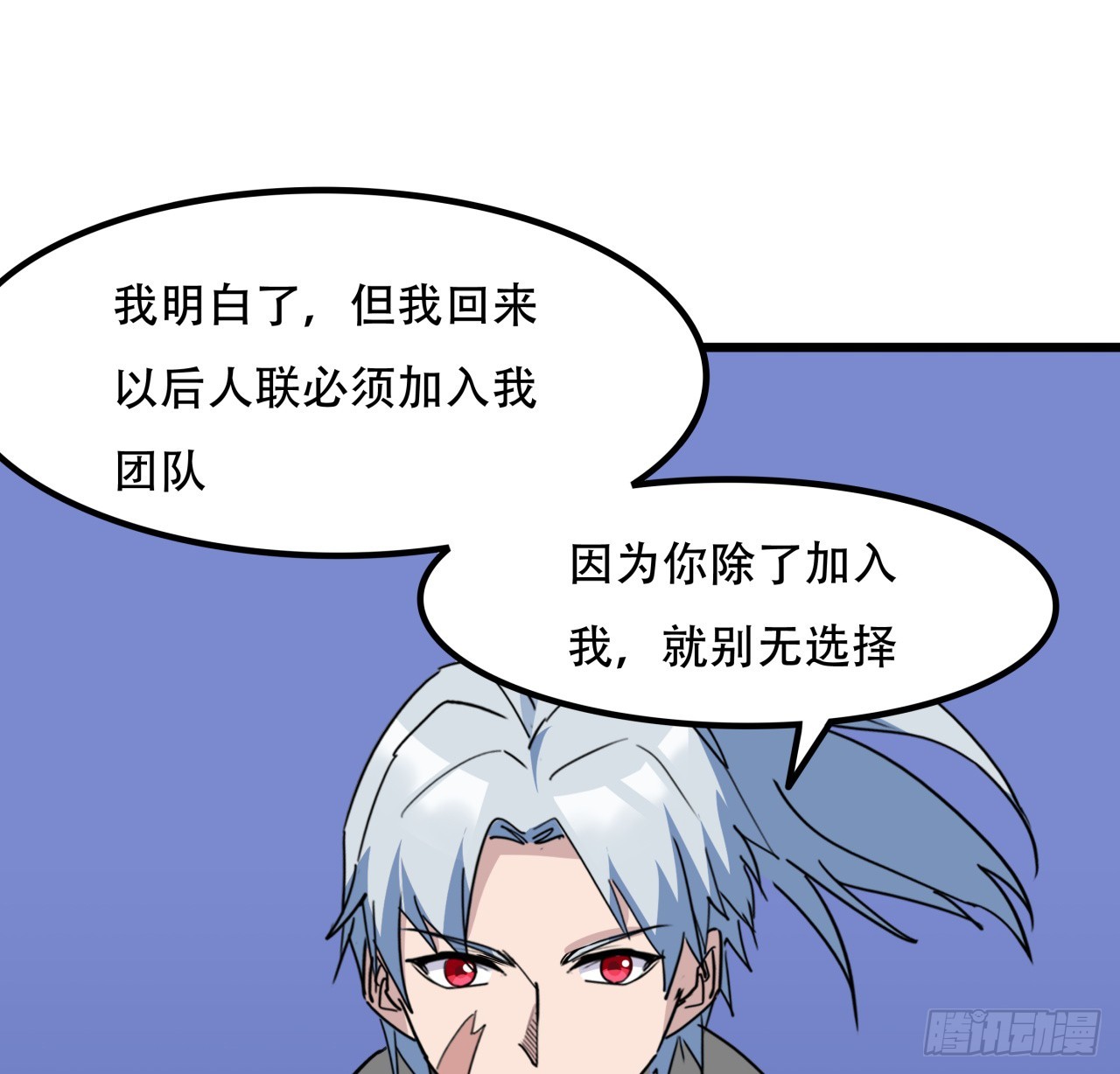 208话 让我热身一下吧6