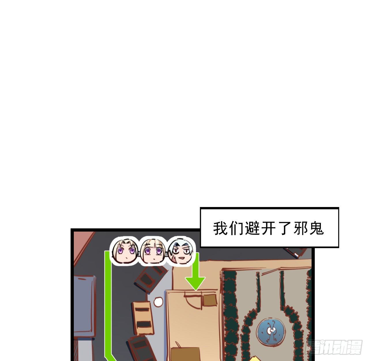15话 完成任务有特殊奖励哦~23