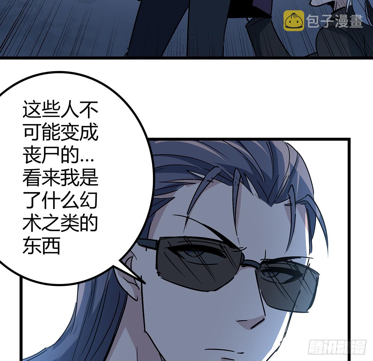 181话 你太自信了5