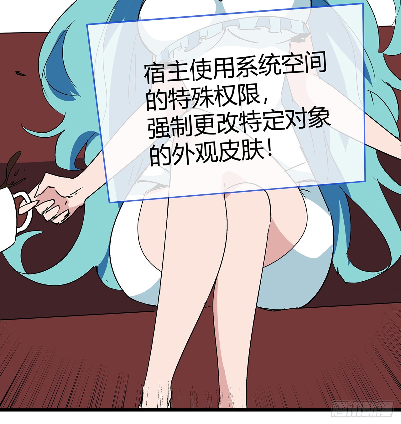 183话 一定拯救末世62