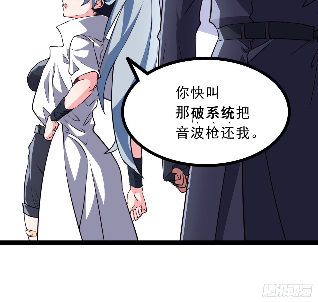 156话这年头没钱真难57
