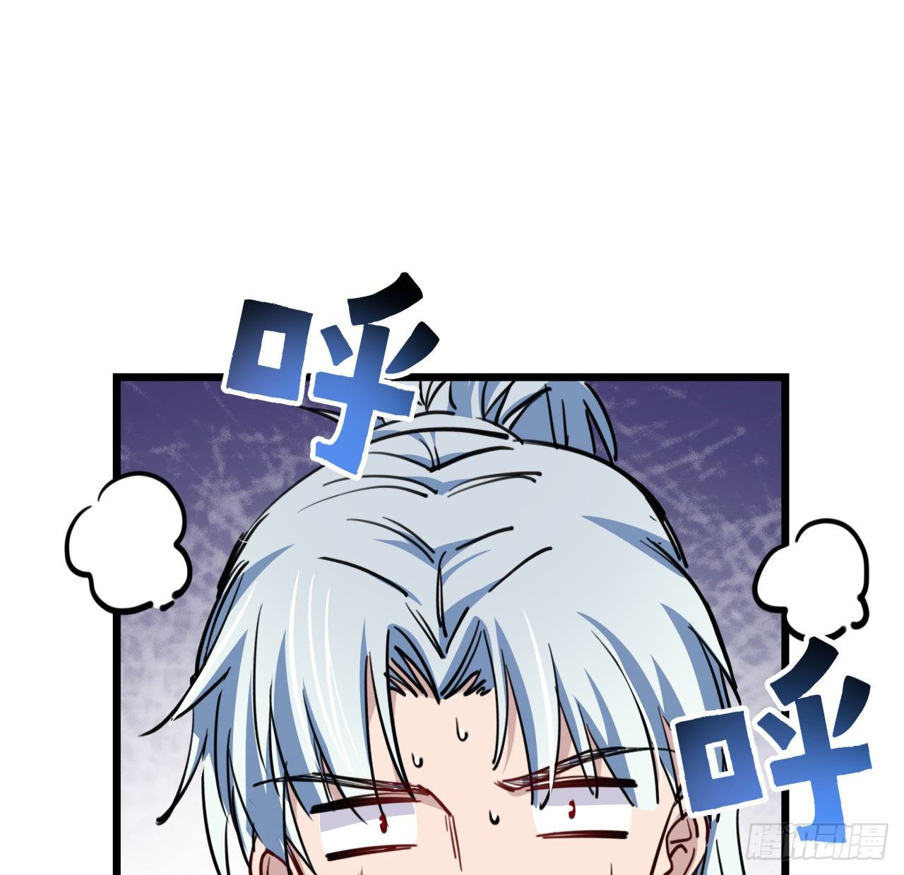 17话 打工都是人上人12