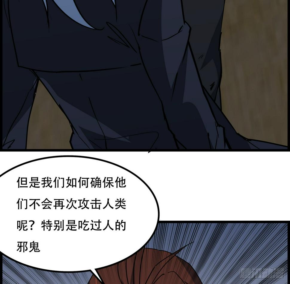235话 回家一趟7