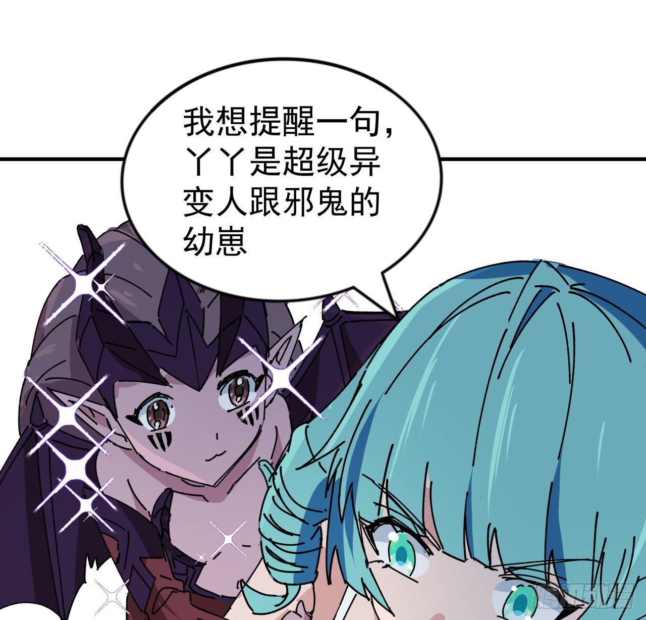 94话 你怎么可以这样对她75