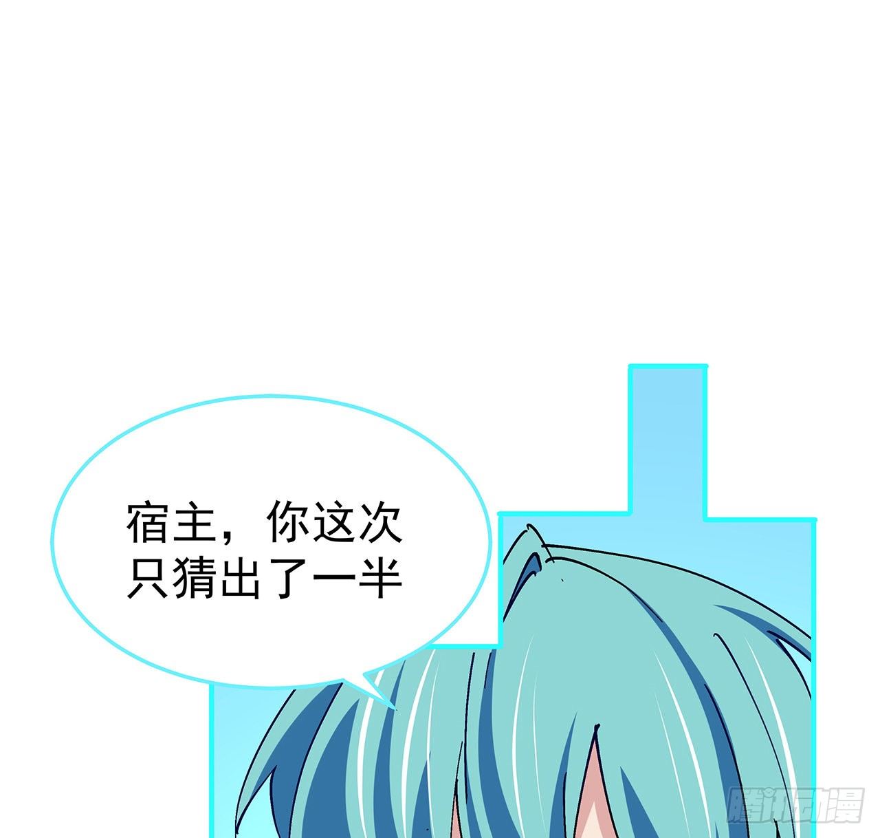 71话 郝乖还是个孩子20