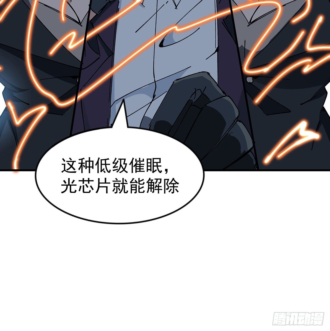 102话 这手速怎么练的45