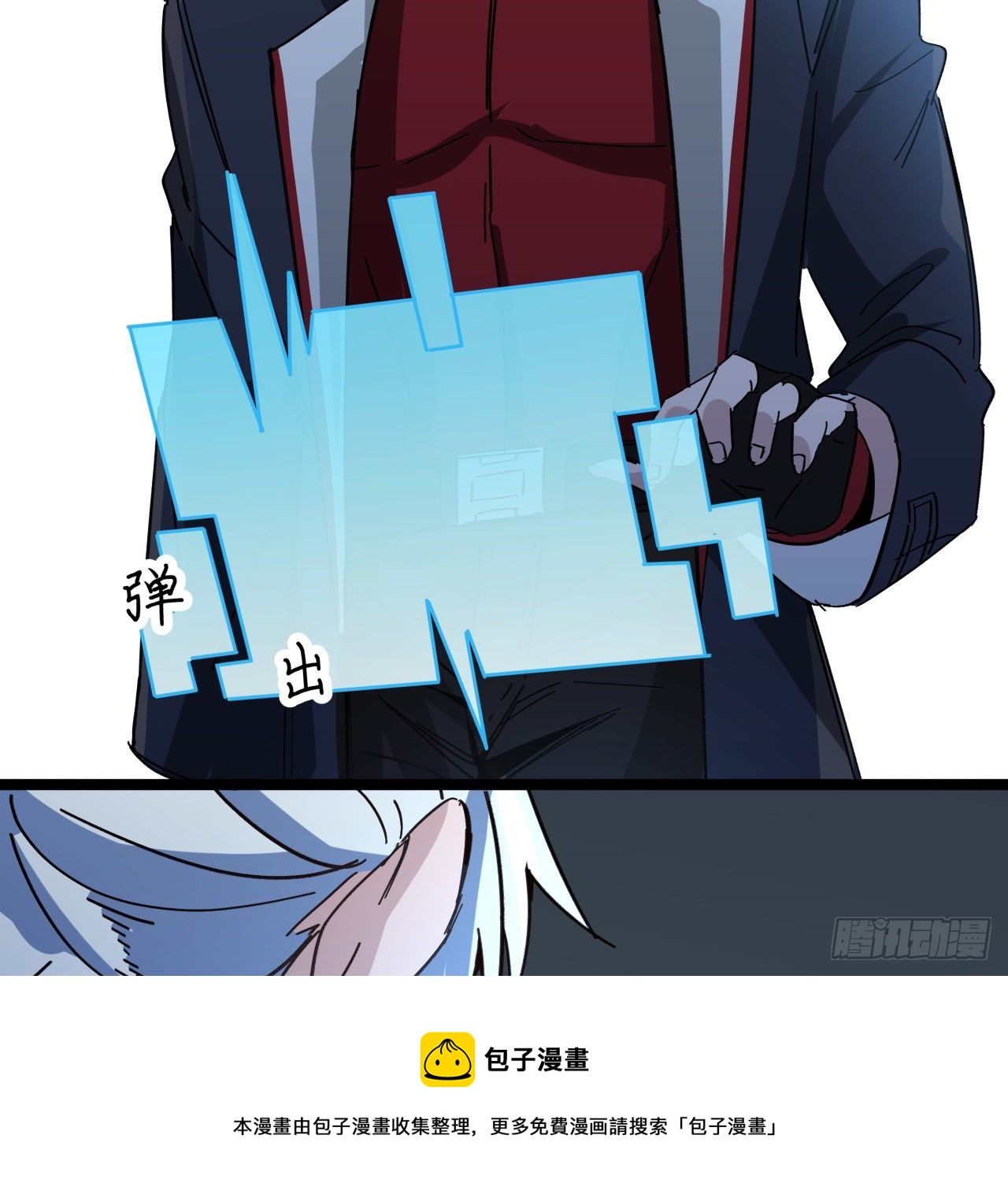 122话 犹豫就会败北52