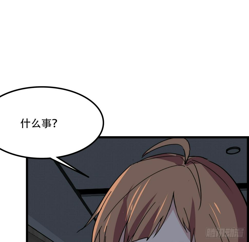 230话 这可是战斗力56