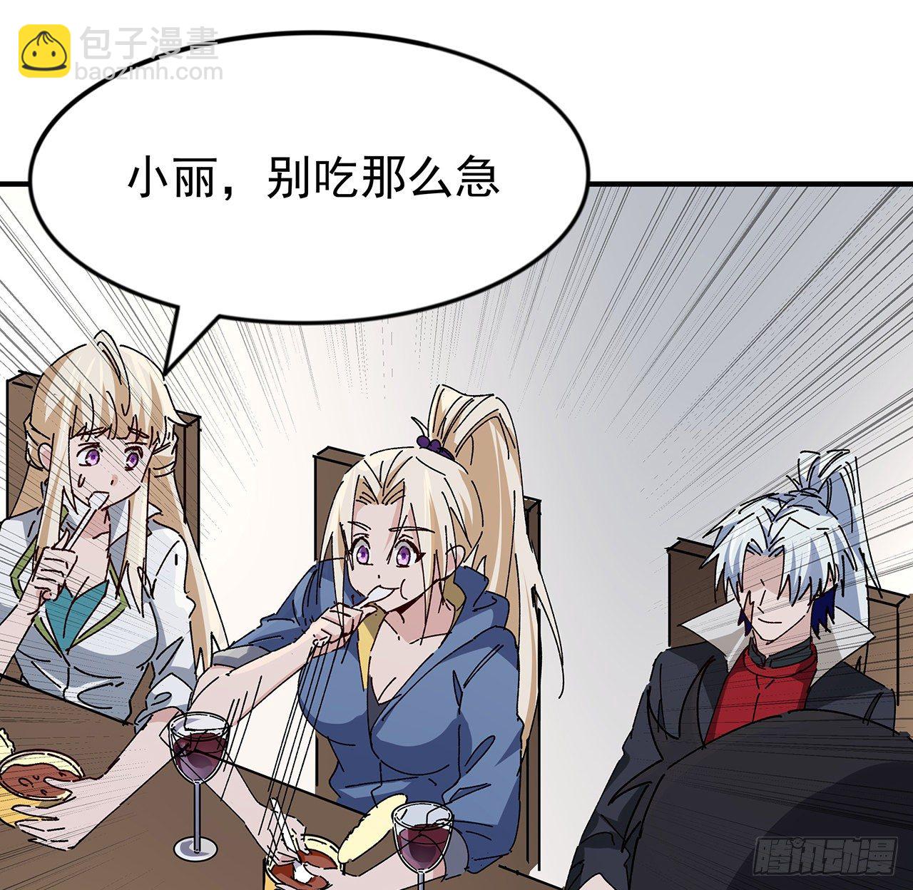 97话 末世没有安全的地方47