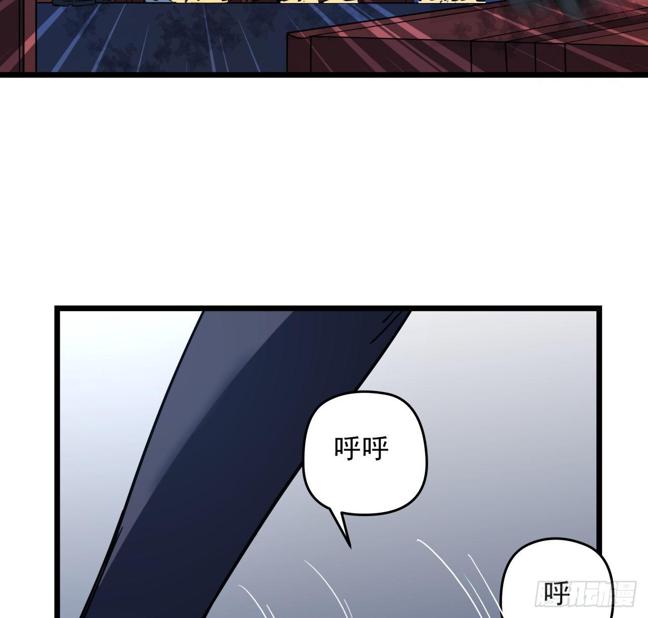 30话 邪鬼“爸妈”的对决32