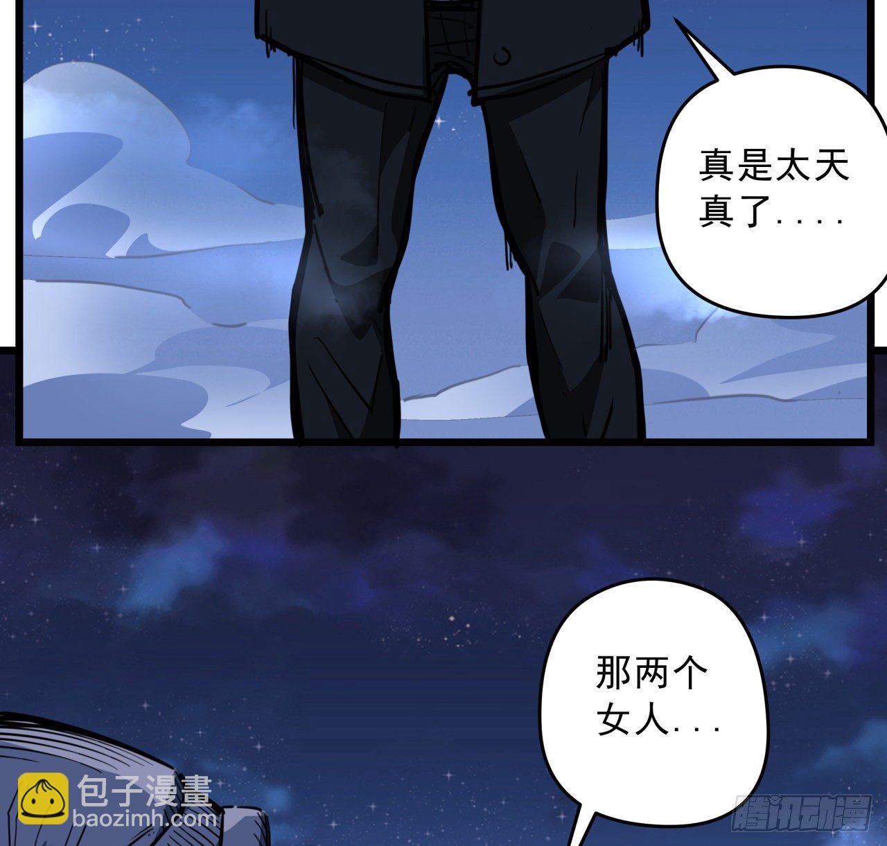 23话 软的不行就来硬的72