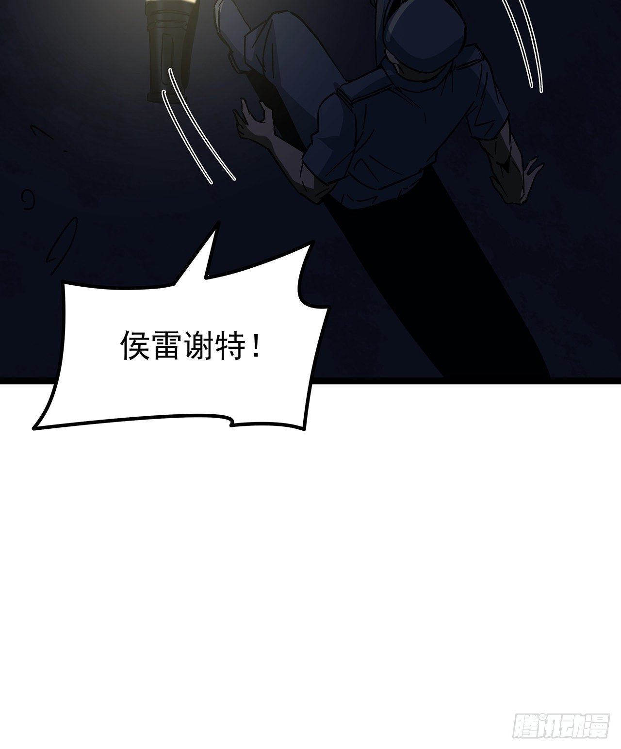124话 计划开始51