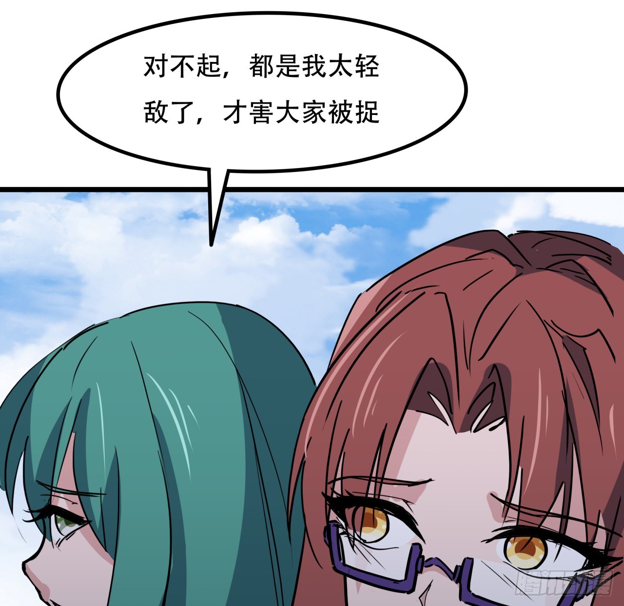 193话 新增女团成员？4