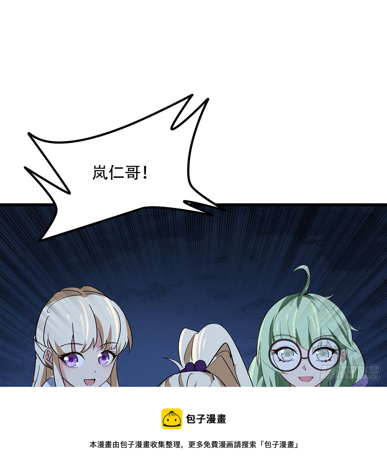 126话 我郝岚仁回来了28