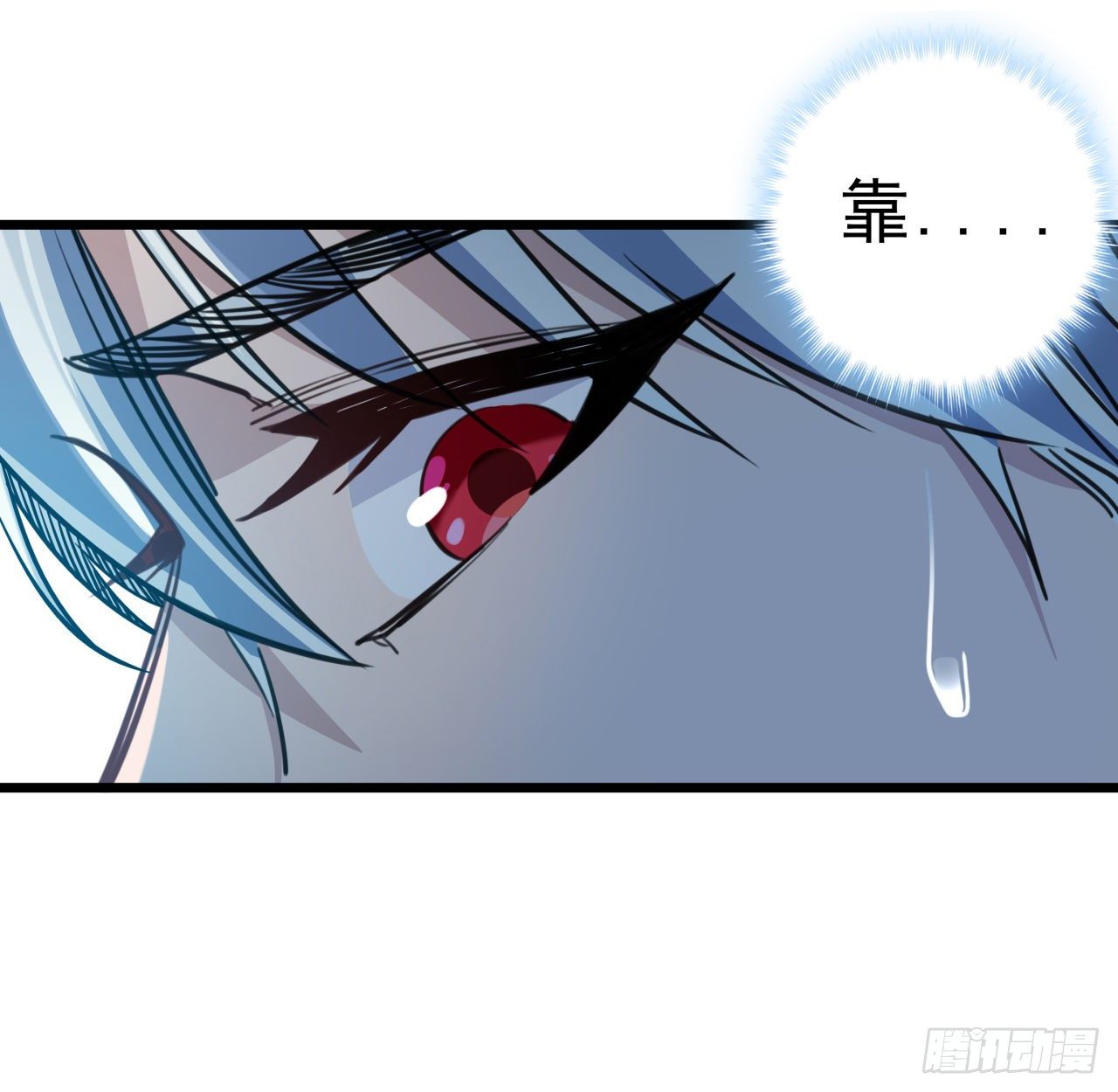 18话 找到了什么大宝贝38