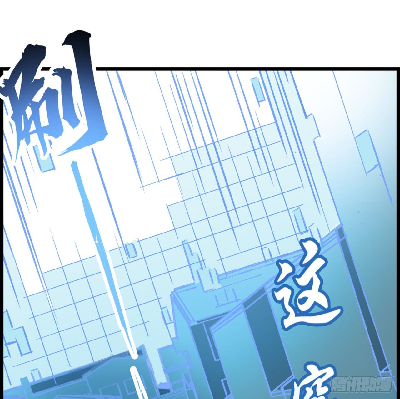 73话 我们的差距很大！66